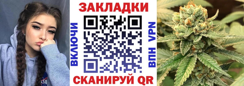 Виды наркотиков купить Севск ГАШ  Амфетамин  КОКАИН  Меф  Каннабис 