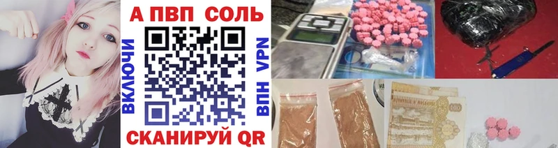 mega tor  Севск  A PVP Crystall 