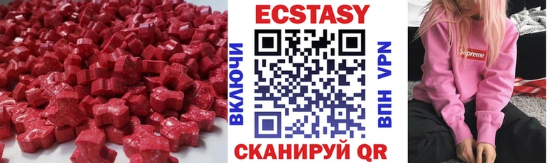 MEGA как войти Севск ЭКСТАЗИ диски