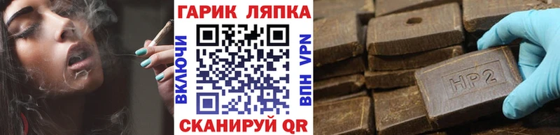 ГАШ Cannabis  Севск 