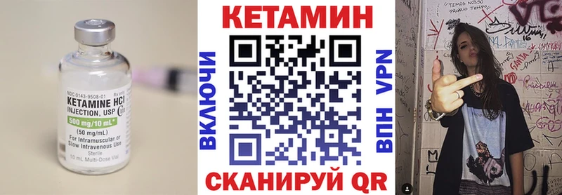 Кетамин VHQ  блэк спрут tor  Севск  хочу наркоту 