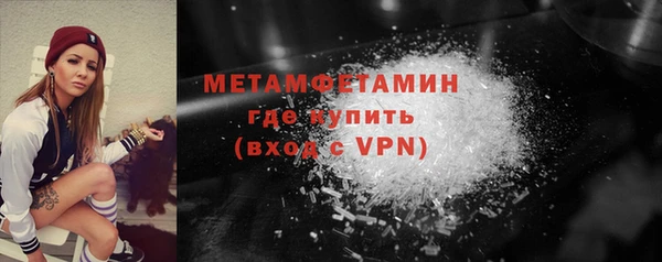 марки lsd Беломорск