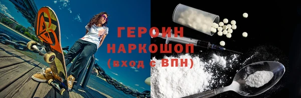 гашиш Белоозёрский