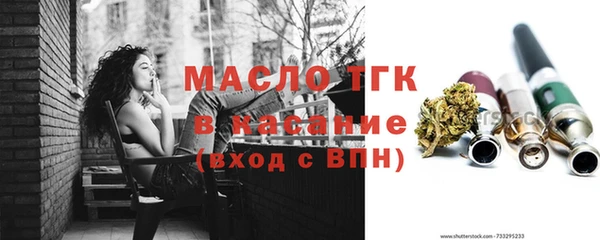 марки lsd Беломорск