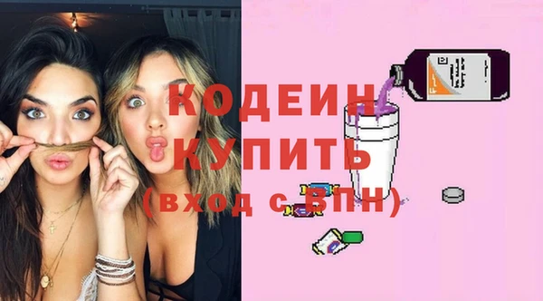 марки lsd Беломорск