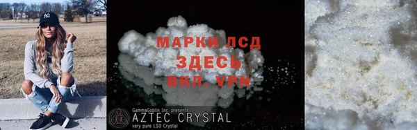 гашиш Белоозёрский