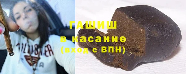 соль курить ск Белокуриха