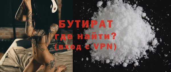 соль курить ск Белокуриха