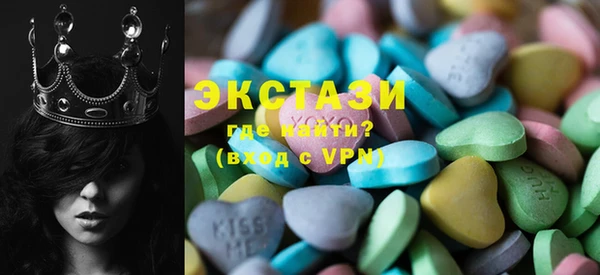 соль курить ск Белокуриха