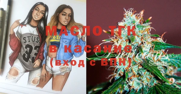 марки lsd Беломорск