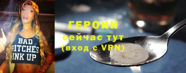 соль курить ск Белокуриха