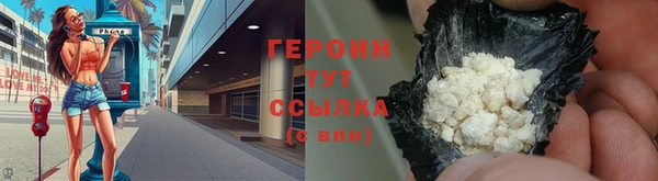 марки lsd Беломорск
