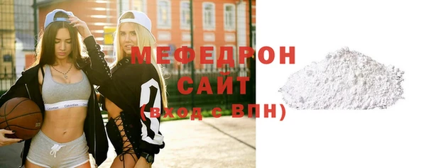 соль курить ск Белокуриха