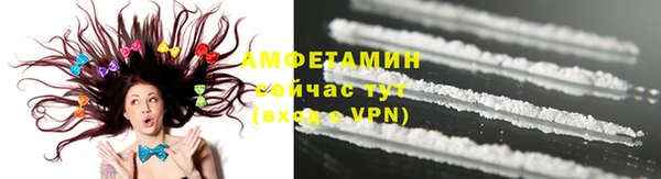 марки lsd Беломорск