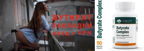 соль курить ск Белокуриха