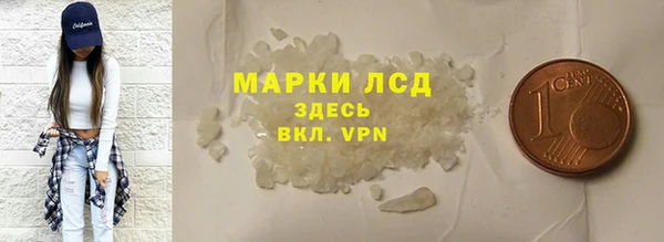 марки lsd Беломорск