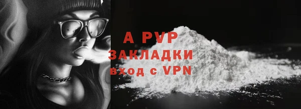 марки lsd Беломорск