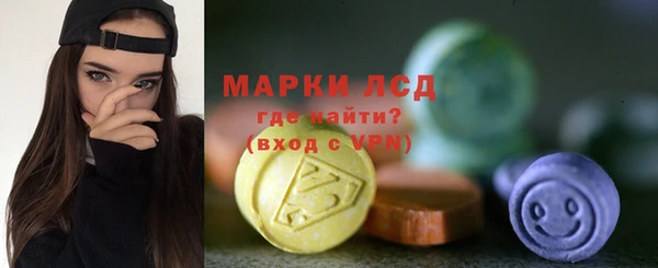 соль курить ск Белокуриха