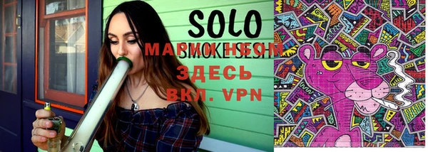 марки lsd Беломорск