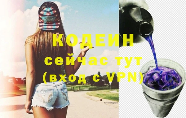 гашиш Белоозёрский
