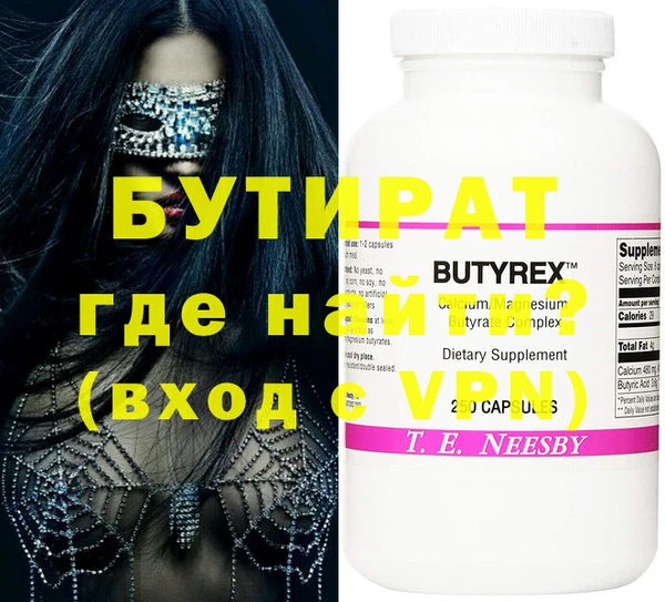 гашиш Белоозёрский
