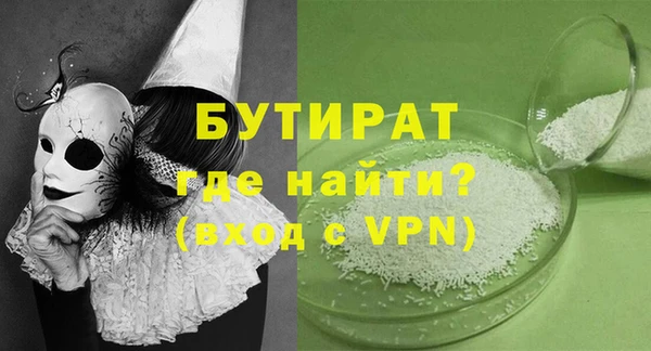 марки lsd Беломорск