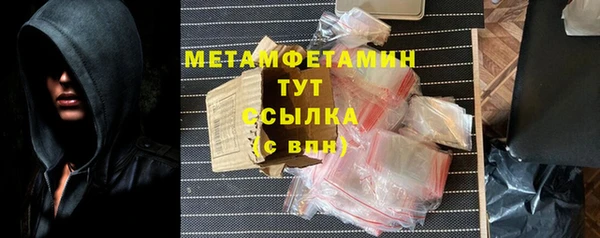 гашиш Белоозёрский