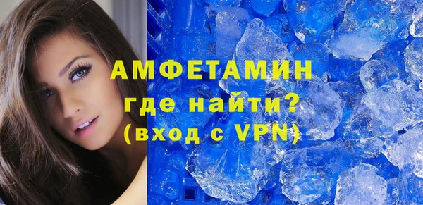 соль курить ск Белокуриха