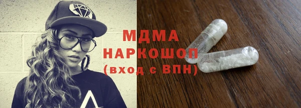 марки lsd Беломорск