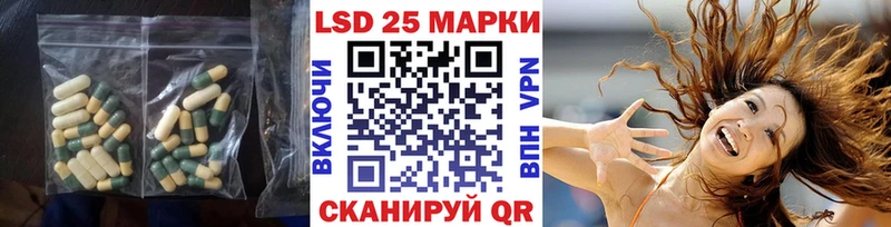 LSD-25 экстази ecstasy  где купить наркотик  Севск 