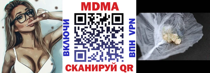 MDMA crystal  хочу наркоту  Севск 