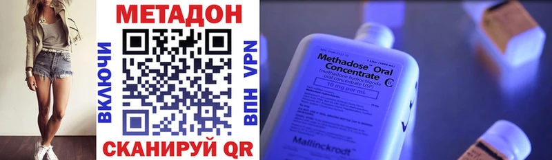 ОМГ ОМГ вход  Севск  МЕТАДОН белоснежный 
