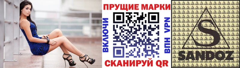 закладки  Севск  Марки NBOMe 1500мкг 